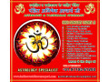 indian-vashikaran-expert-small-0