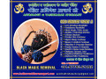 indian-vashikaran-expert-small-1