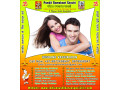 indian-vashikaran-specialist-small-2
