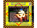pandit-deepak-kumar-small-0