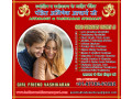 indian-vashikaran-expert-small-2
