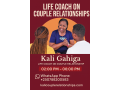 life-coach-on-couple-relationships-small-0