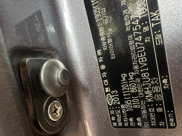 hyundai-tucson-luxury-comfort-perfect-condition-best-price-big-5