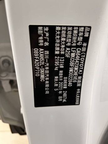 brand-new-toyota-rav4-0km-powerful-stylish-and-fuel-efficient-suv-big-10