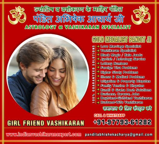 indian-vashikaran-expert-big-2